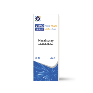 Vivo Plus Nasal Spray (For congested nose)